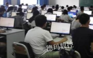 石家莊數(shù)控機床編程培訓哪里學 多維度教學結(jié)合網(wǎng)絡投資管理咨詢