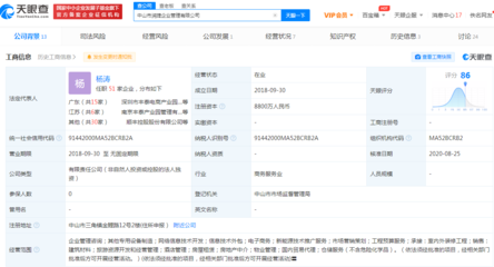 順豐粵西智慧供應(yīng)鏈總部基地落戶(hù)中山，總投資15億元打造區(qū)域物流新高地