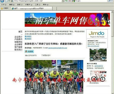 連接兩代人的車 閑置的輪子，游走的快時(shí)光