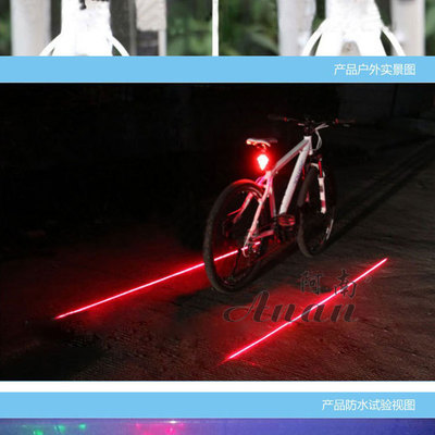 騎行安全與科技結(jié)合 山地車激光尾燈的創(chuàng)新應(yīng)用