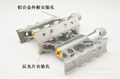 SG-03C山地車軸承腳踏 定制性能與品牌的完美融合