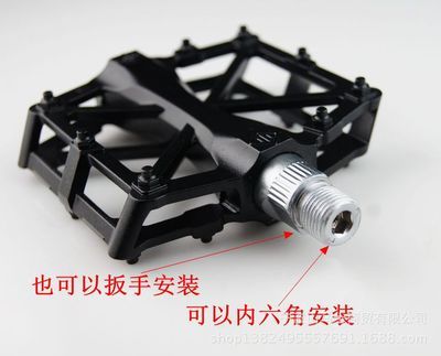 探究SG-2014山地車軸承腳踏板 訂制雙培林軸承的優(yōu)勢(shì)與選擇指南